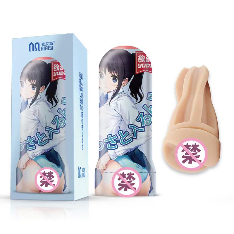 Mace Wine Imported Cup, Nami Vaginal Cup, Chiba Anal Cup - Male Masturbators