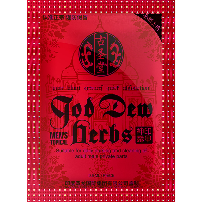 Herbal Delay Wipes for Men