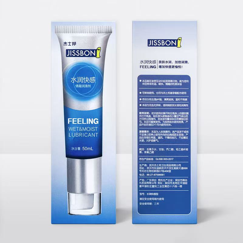 Water Based Personal Lubricant | Safe with Condoms