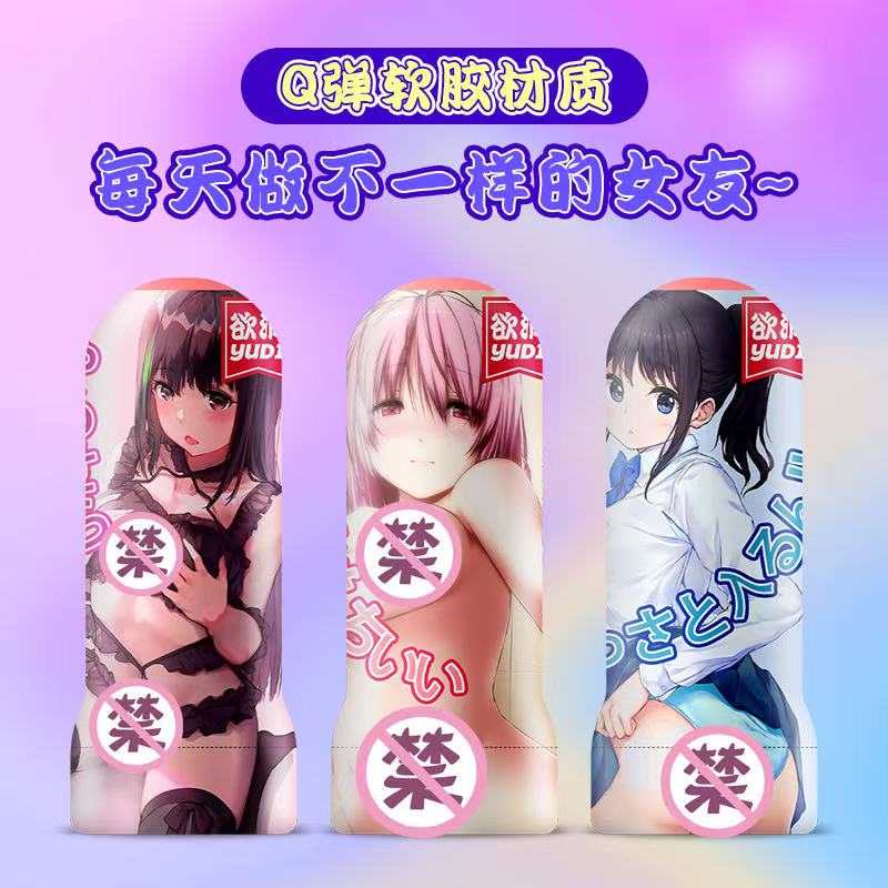 Mace Wine Imported Cup, Nami Vaginal Cup, Chiba Anal Cup - Male Masturbators