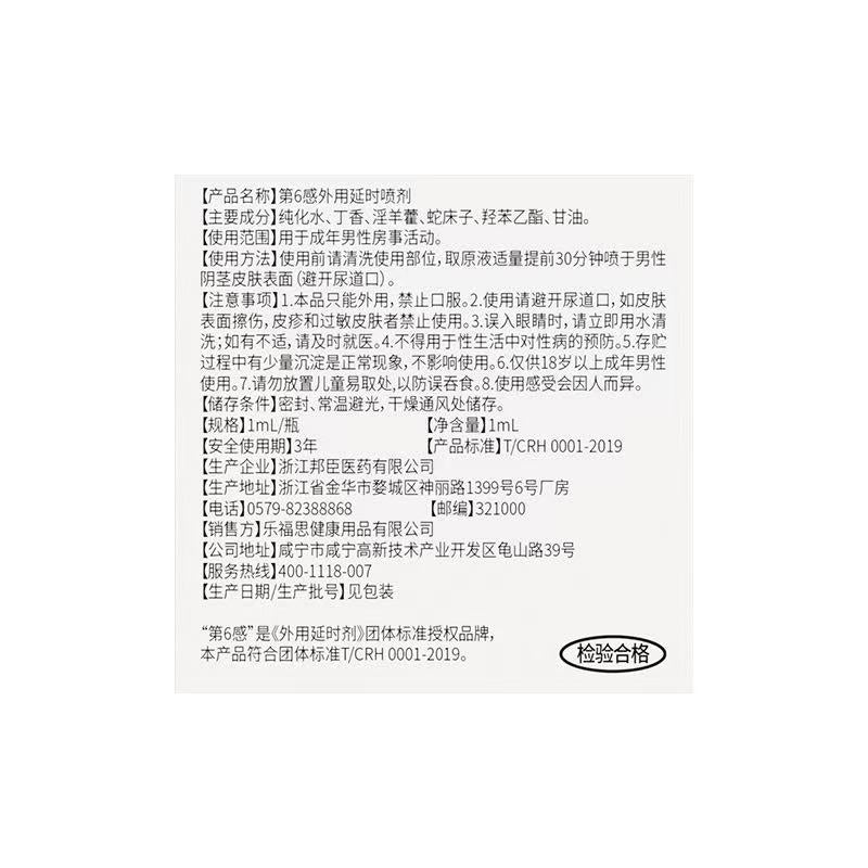 Semburan Tahan Lama Kawalan Masa untuk Lelaki Tahan Sehingga 30 Minit Lebih Lama Saiz Mini Mudah Alih