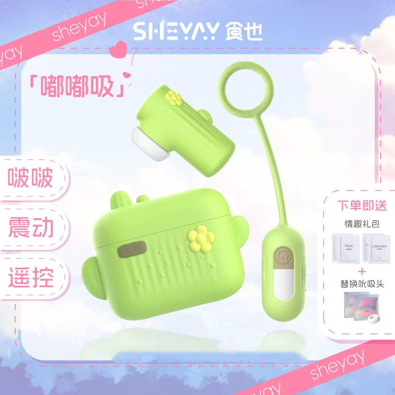 Sonic Suction Female Masturbator: Compact and Portable Vibrating Egg   Best-Selling Product