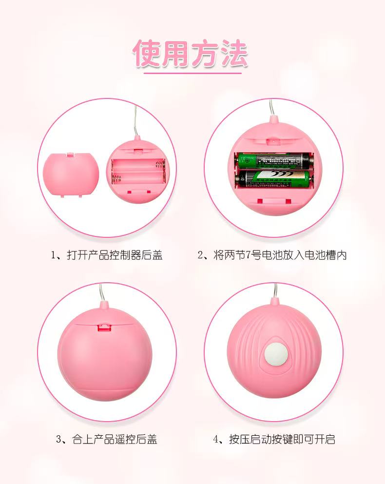 T07 7-Speed Vibrating Egg  Classic Female Masturbator  Best-Selling Product