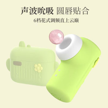 Sonic Suction Female Masturbator: Compact and Portable Vibrating Egg   Best-Selling Product